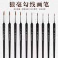 seller product image