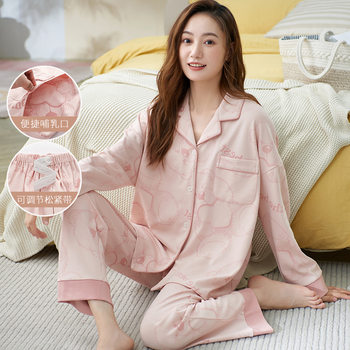 Maternity Pajamas for Spring and Autumn, Long-Sleeve Cotton Maternity Sleepwear for Summer, Postpartum Nursing Wear for Autumn and Winter