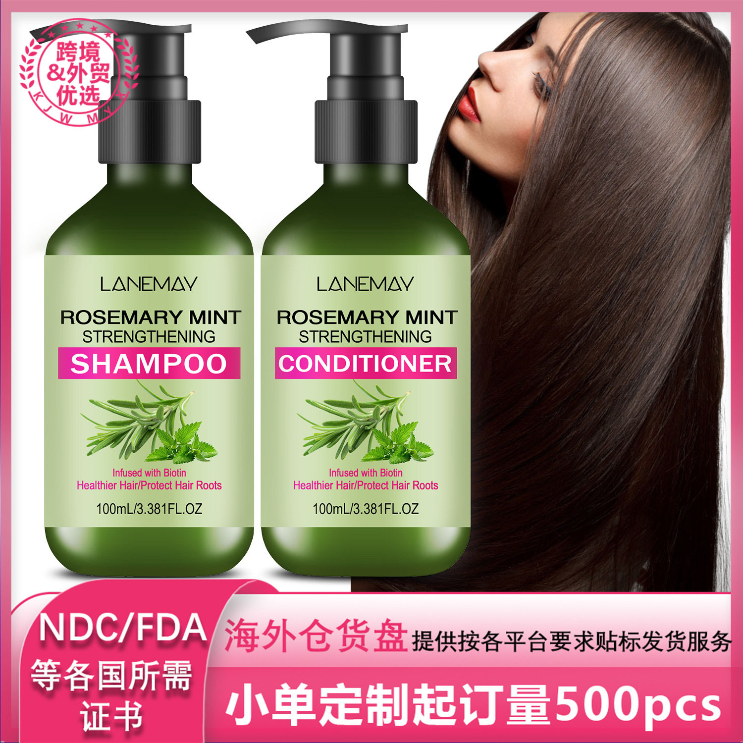 Cross-border Deep Nourishing Hair Shampoo Conditioner Soft Hair Fragrance Nutrition Moisturizing Shampoo