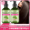 Cross-border Deep Nourishing Hair Shampoo Conditioner Soft Hair Fragrance Nutrition Moisturizing Shampoo