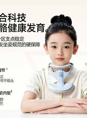 儿童颈托护颈椎固定家用偏头歪头纠正小孩歪脖子前倾矫正器