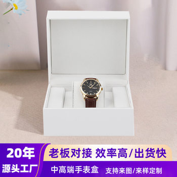 White Inside and Outside Flip-Top High-End Exquisite Leather Watch Packaging Box Storage Gift Box Customizable Watch Box Light Luxury