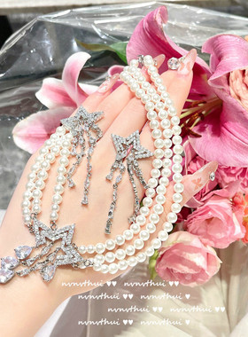 甜心教主流星水滴石项链 设计师镀18K金五角星锆石贝壳珍珠项链