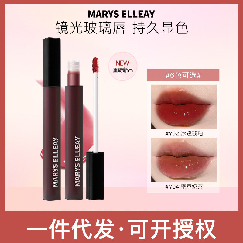 Mary Yili black square tube lip glaze non-stick cup non-fading mirror Water Light lasting white glass lip gloss