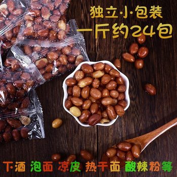 Cooked Red Peanut with Wine Small Package Snacks Fried Peanut Bean Independent Salty Salt Catering Alcoholic Peanut Original Flavor