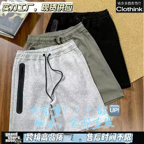 2024 New Summer Casual Sports Breathable Cotton Drawstring Front Side Zipper Multi-Color Men's 172 Shorts