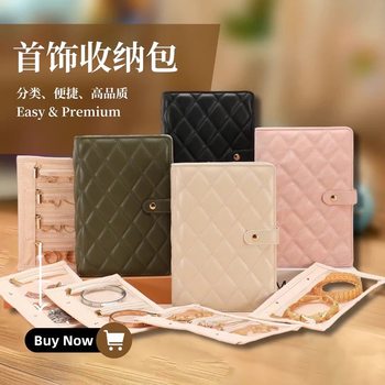 Wholesale Leather Loose-Leaf Jewelry Storage Bag Large Capacity Jewelry Storage Bag Carrying Jewelry Book Bag When Going Out
