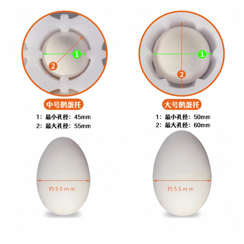 Epe Pearl Cotton Spot Shock-Proof and Drop-Proof Express Mail Special Foam Packaging Box Special Goose Egg Packaging Box