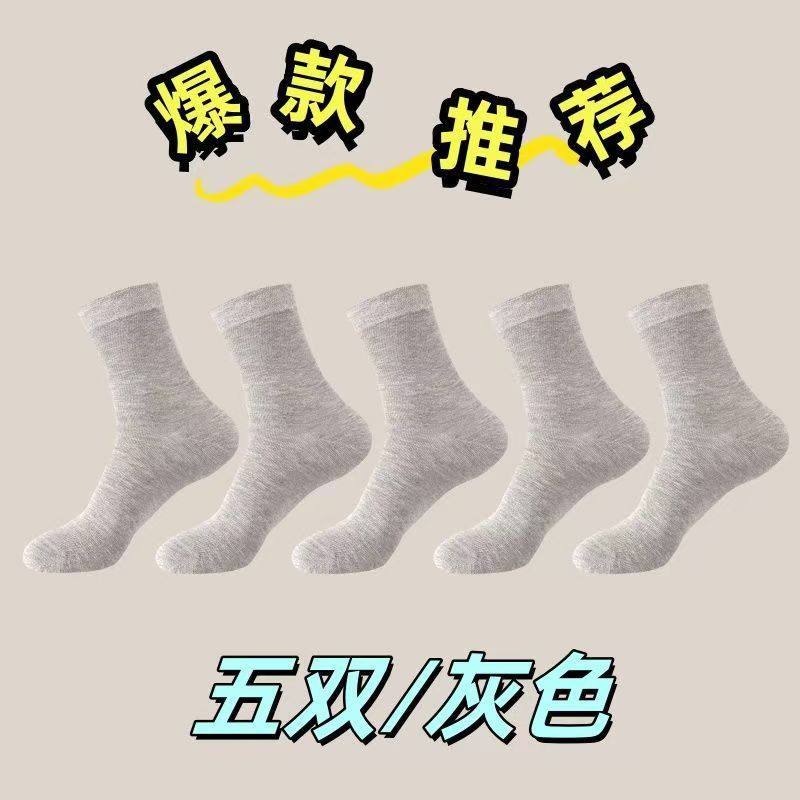 便宜一次性袜子男袜子诸暨袜业批发日抛袜女出差日抛袜子中筒白袜