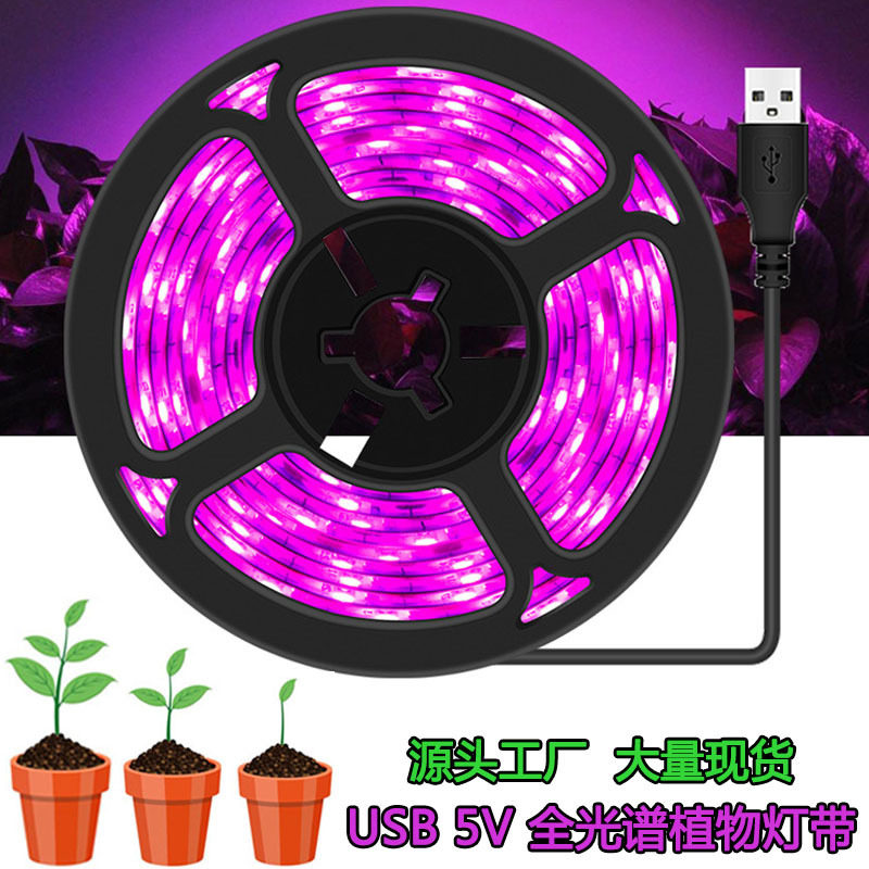 USB 5V Plant Growth Light with 2835 Full Spectrum Waterproof LED Vegetable Flower Fleshy Light Cross-border Heat