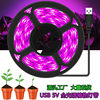 USB 5V Plant Growth Light with 2835 Full Spectrum Waterproof LED Vegetable Flower Fleshy Light Cross-border Heat