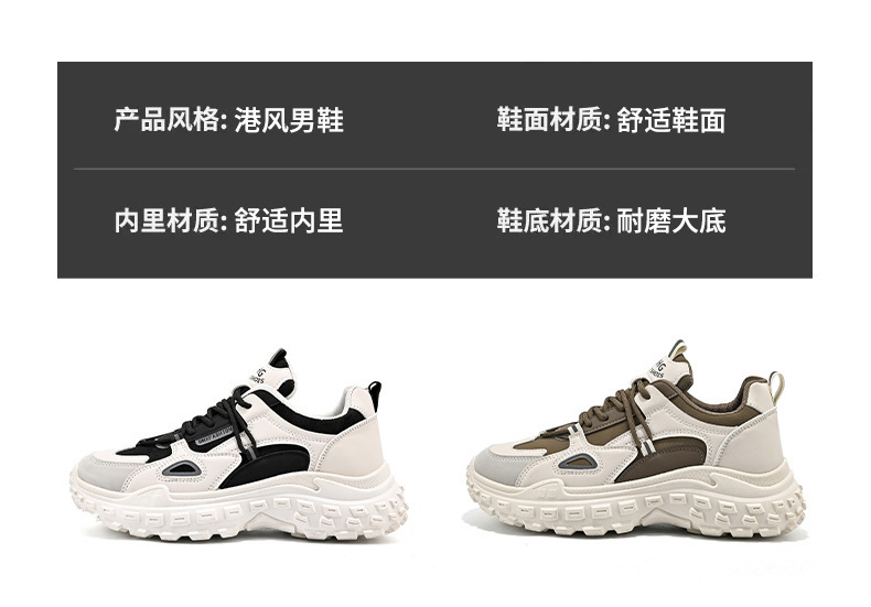Popular online popular men's shoes New Spring versatile casual height increasing white sports Hong Kong style Daddy ins fashion shoes 2 O1CN01kbwwop1fAw5U8ElpL !!2216819813967 0 cib