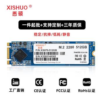 Manufacturer's Spot M.22280Ngffm.2 Solid State Drive M2 Hard Drive Solid State Drive M2