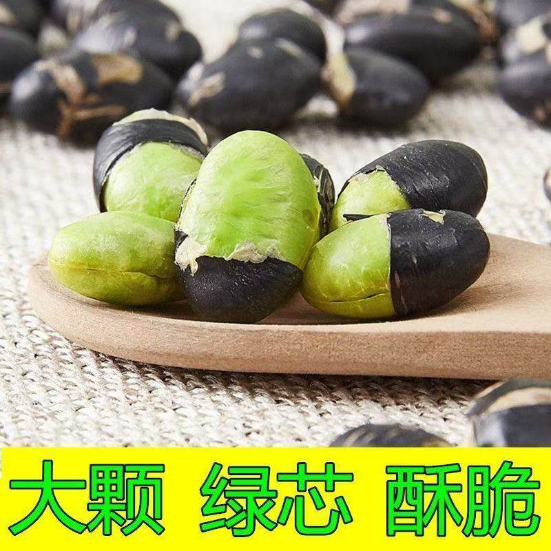 A generation of hair (free shipping) black beans ready-to-eat dry stir-fried cooked green core fragrant crisp salt flavor fried nuts food snacks