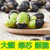 A generation of hair (free shipping) black beans ready-to-eat dry stir-fried cooked green core fragrant crisp salt flavor fried nuts food snacks