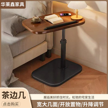 Manufacturer Supplies Movable Lifting Bedside Table Folding Storage Rack Dormitory Office Simple Bedside Table Sofa Small Table
