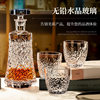 European Style Luxury Whiskey Wine Bottle Thickened Crystal Glass Ice Flower Wine Utensils Household Wine Glass suit Wine Pot