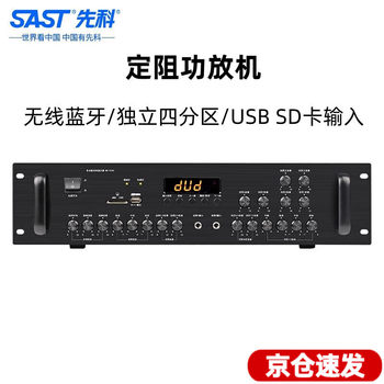Xianke 2.0 Power Amplifier Household High-Power Fixed Resistance Home Theater Has Passive Subwoofer Bluetooth Karaoke