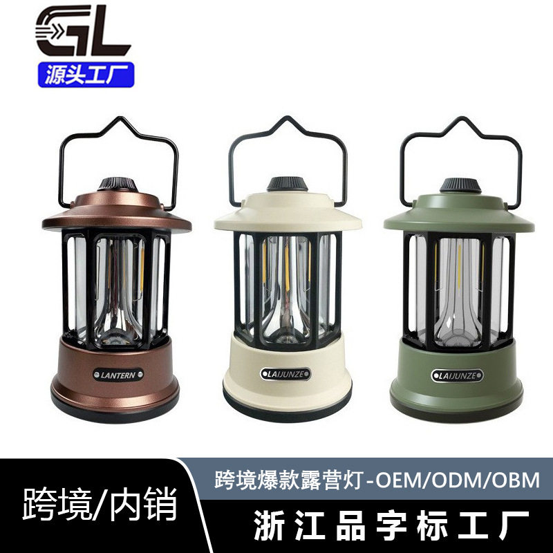 Cross-Border Retro Camping Lamp Portable Lamp Outdoor Camping Retro Lamp Lighting Rechargeable Tent Lamp Camp Lantern