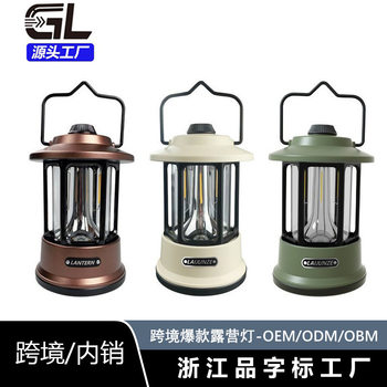 Cross-Border Retro Camping Lamp Portable Lamp Outdoor Camping Retro Lamp Lighting Rechargeable Tent Lamp Camp Lantern