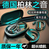 Топовая версия новой Bluetooth-гарнитуры-вкладыши Berlin Sound с костной проводимостью, новая беспроводная спортивная гарнитура с длительным временем автономной работы