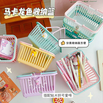 Good-Looking Desktop Storage Basket, Cute Macaron Hand Basket, Student Dormitory Stationery and Sundry Storage Basket