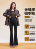 Maternity High-Waisted Flared Pants Autumn and Winter New Style High-Elastic Shark Pants Slimming Butt-Lifting Seamless Yoga Pants