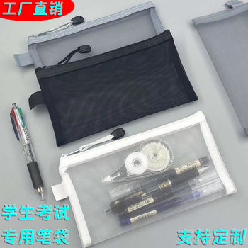 A6 pencil case student exam special simple transparent mesh pencil bag large capacity zipper portable stationery storage bag