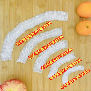 Extra Large Thickeneded Food Grade Plastic Wrap Cover Large Household Refrigerator Kitchen Pe Plastic Bag Cover Tray Cover