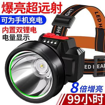 Strong Light Headlight Rechargeable Outdoor Ultra-Bright Long-Range Head-Mounted Dual Lithium Battery Ultra-Long Life Flashlight Night Fishing Miner's Lamp