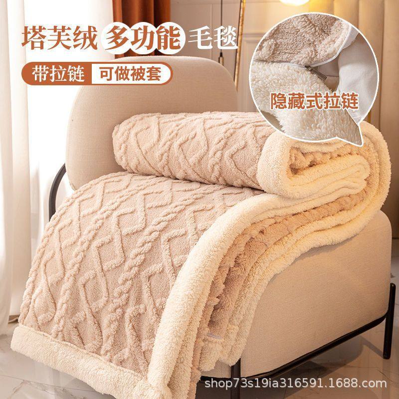 Autumn and Winter Thickeneded and Warm Double-Sided Velvet Taffeta Lamb Velvet Blanket Quilt Single Quilt Quilt Cover Nap Blanket Cover Blanket