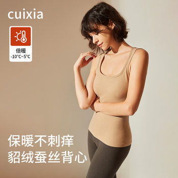 Autumn and Winter Chest Pad Silk Mink Velvet Thermal Vest for Women, Close-Fitting Heating German Velvet Base Layer Underwear Bra Integrated for Inner Wear