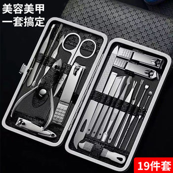 Nail Clippers suit full set nail clippers set box oblique nail clippers pedicure tool ear picking ear pick artifact
