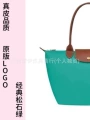 Classic Turquoise Green