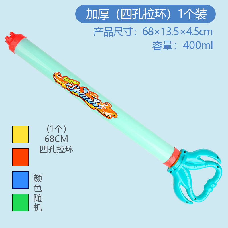 2026新款水枪儿童玩具抽拉式喷水轻便沙滩玩具漂流烟花水枪呲水枪