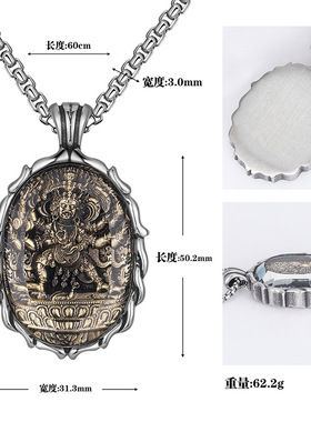 莲花山 观音象神关公毛主席钛钢饰品不掉色佛牌吊坠多杰修登项链