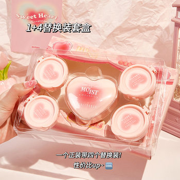 Soft Focus Air Cushion BB Cream Lightweight Breathable Concealer Pore Modifying Face Shade Delicate and Suit Air Cushion Foundation Liquid Not Staining Powder