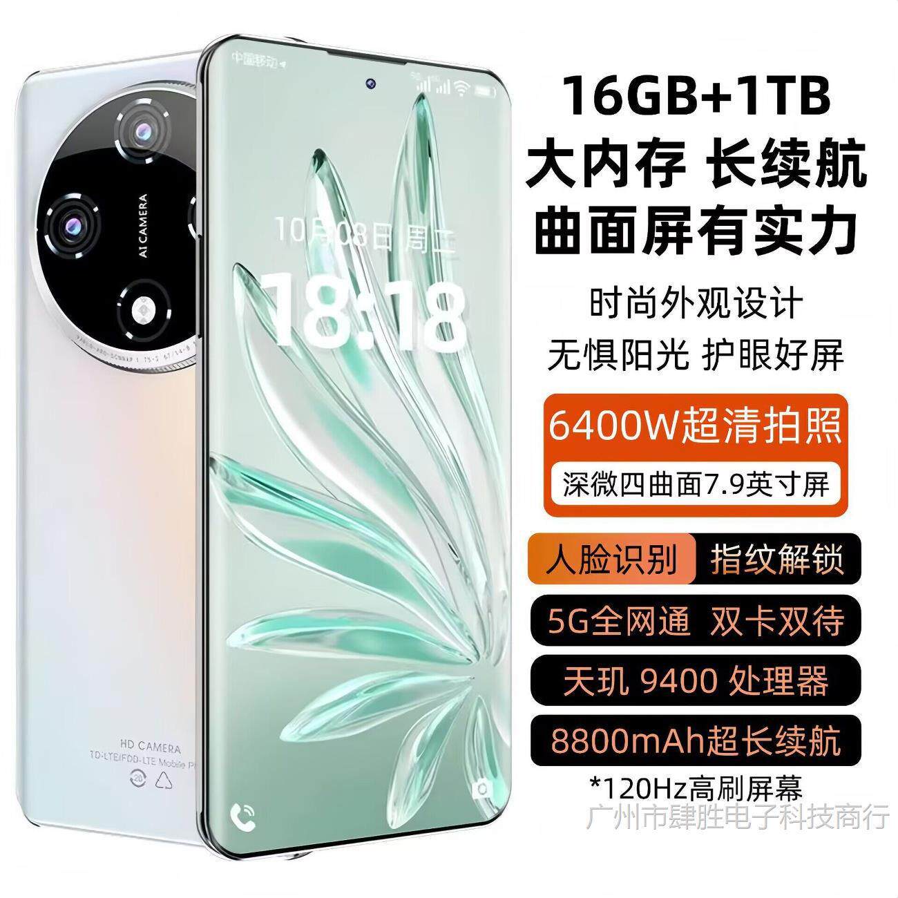 [Официальный аутентичный] новый смартфон HUAWEI X200Pro с полным набором функций Netcom Snapdragon 8885G /для HM Изображение 1