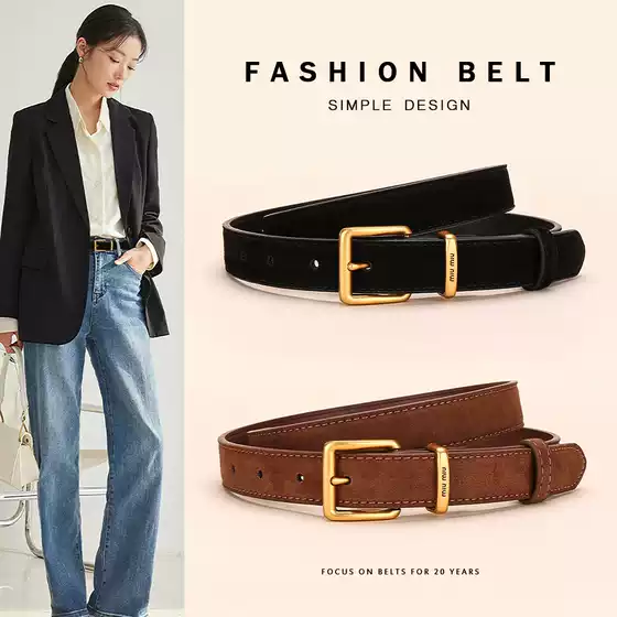 Genuine Leather Women's Belt, Versatile Decorative Belt for Jeans, Cowhide Belt for Women, High-End Suede, Light Luxury Fashion