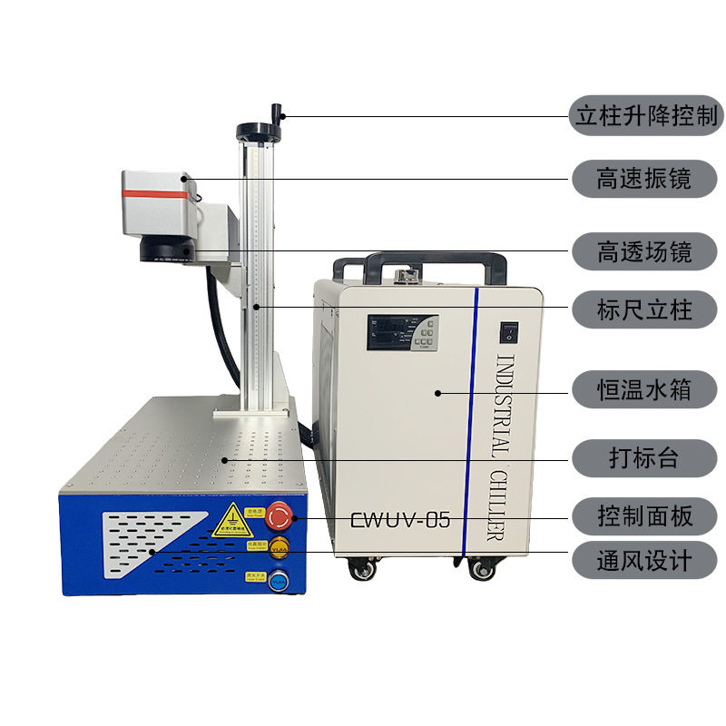 紫外激光打标机玻璃陶瓷水晶杯刻字机全自动塑料镭雕机U V打码机