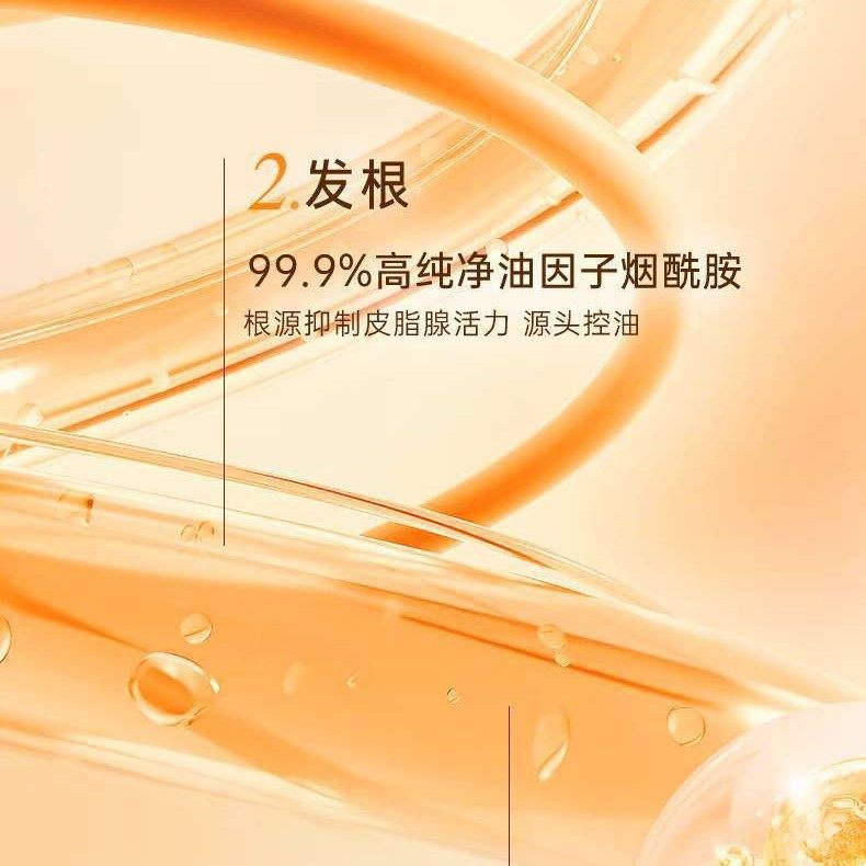 Kono Shampoo New Upgraded Oil Control Volumizing Shampoo Cream