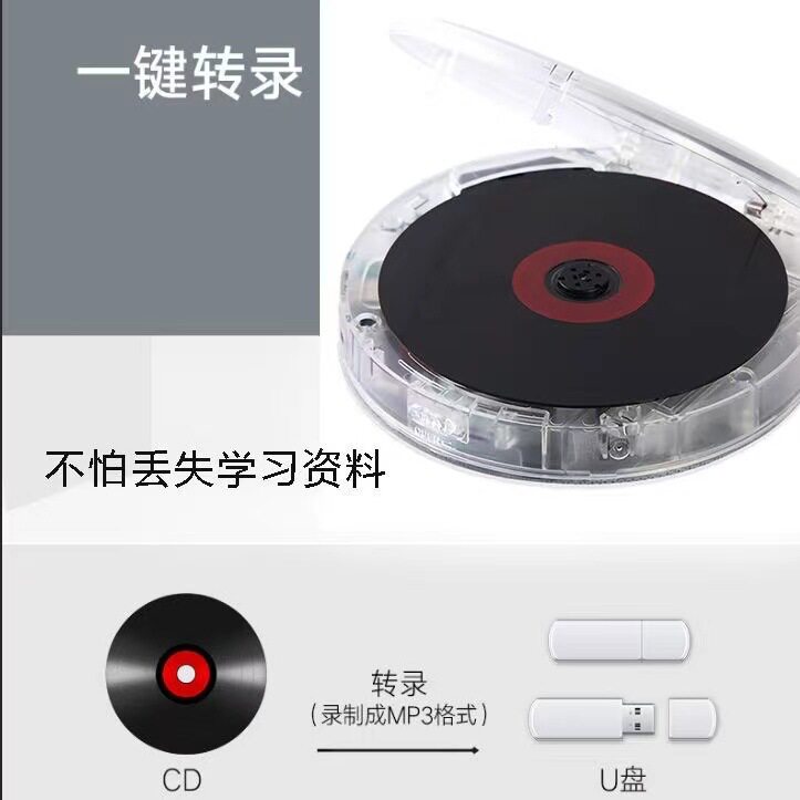 Transparent Cd Player Portable Cd Walkman Home English Mp3 Repeater Bluetooth Music Player Cross-Border