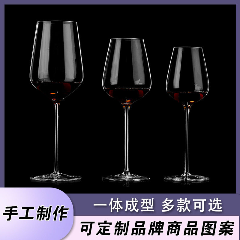 One-piece Crystal Glass Red Wine Glass Large Burgundy Wine Glass Wine Tasting High Foot Glass Household Wine Glass