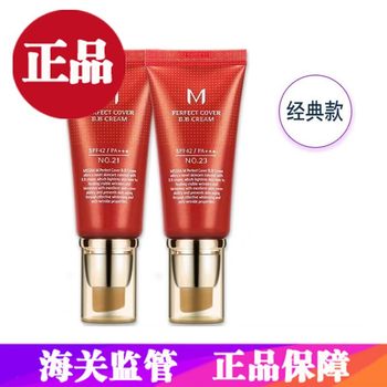 Korean Authentic Mi Mi Shang Bb Cream 50ml Classic Version Big Red Bb Cream Contouring Nude Makeup Concealer Liquid Foundation Isolation