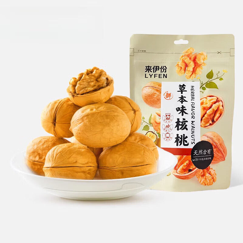 Laiyi herbal walnut 150g * 6 packs of nuts fried mountain dried fruit herbal pecan snacks