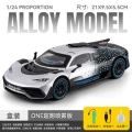 1:24 car to dabeng one spray version-box-silver
