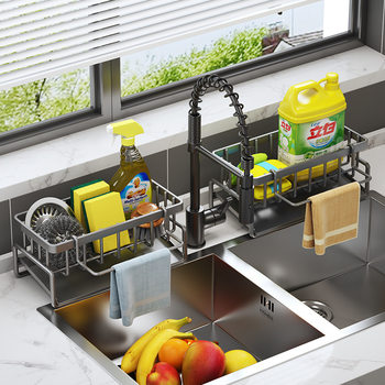 Carbon Steel Sink Drain Rack, Dishwashing Liquid Sponge and Cloth Rack, Kitchen Storage Drain Rack, Movable, No-Installation Storage Rack