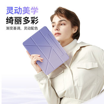 Suspension Slide iPad Pro11 Protective Case Suitable for Air5/4 Drawer Pen Slot Apple Tablet 10Th Generation Magnetic Suction Case