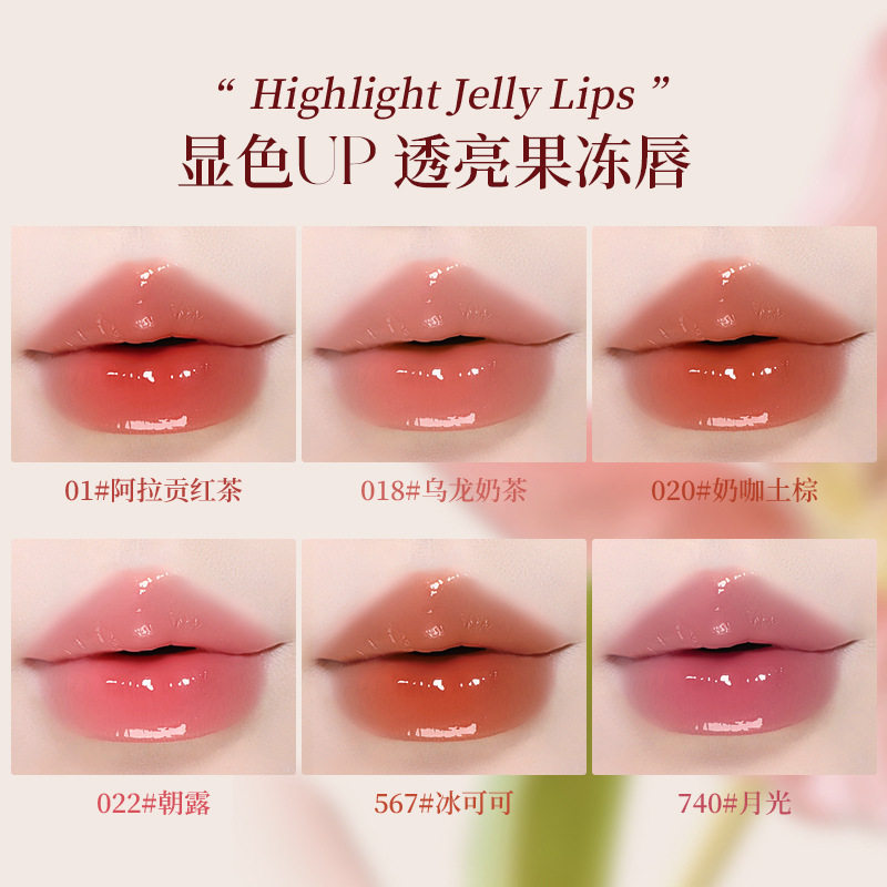 Chinese make-up NOVO new water gloss mirror lip glaze student women's cheap niche lip dye lip gloss lip gloss 6095