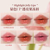 Chinese make-up NOVO new water gloss mirror lip glaze student women's cheap niche lip dye lip gloss lip gloss 6095